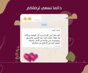 الأسئلة العشر التي يجب طرحها على شركة الكاترينج قبل التعاقد