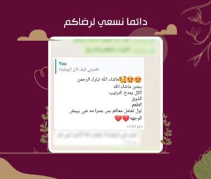 كيف تقرأ تقييمات ومراجعات شركات الضيافة قبل الحجز
