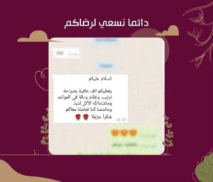 خطوات التخطيط لضيافة مناسبتك قبل شهر من الموعد