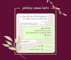 دليل اختيار الكاترينج حسب نوع المناسبة: ما يناسبك؟