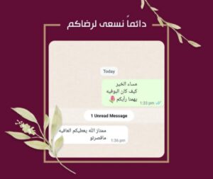 كيف تتأكد من تراخيص وسلامة شركة الضيافة قبل التعاقد