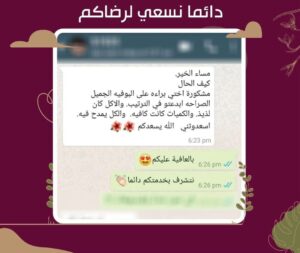 كيف تختار بين الضيافة الداخلية والخارجية في مناسبتك