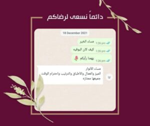 لماذا التجربة المسبقة (التيست) مهمة قبل يوم المناسبة