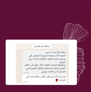 الفرق بين الضيافة بنظام الحضور الكامل والتسليم فقط