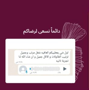 كيف تتعامل مع مناسبة في مكان بلا مطبخ مجهز