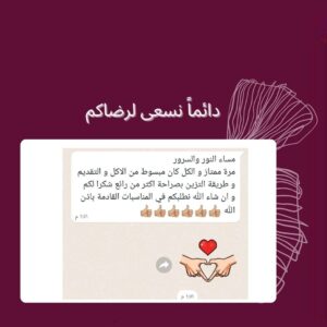 دليل التخطيط لضيافة مناسبة تمتد ليوم كامل
