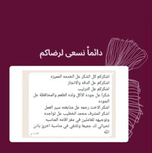 كيف تختار شركة ضيافة تتعامل باحترافية مع الأعداد الكبيرة