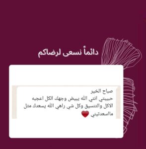 نصائح لتنسيق الضيافة في المناسبات المختلطة (رجال ونساء)