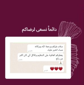 كيف تراجع بنود عقد الضيافة قبل التوقيع