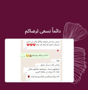 دليل التعامل مع تغييرات اللحظة الأخيرة في مناسبتك