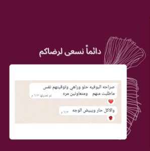 ضيافة حفلات الخطوبة: التفاصيل التي تصنع الفرق