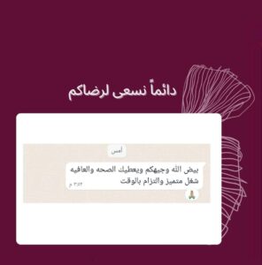 ضيافة معارض التوظيف وفعاليات الجامعات