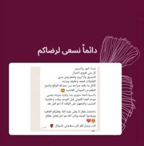 ضيافة إطلاق المنتجات والفعاليات التسويقية