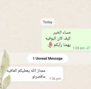 ضيافة المناسبات الدبلوماسية واستقبال الوفود