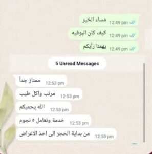 ضيافة الاجتماعات الافتراضية والهجينة: ما تحتاجه فعليًا
