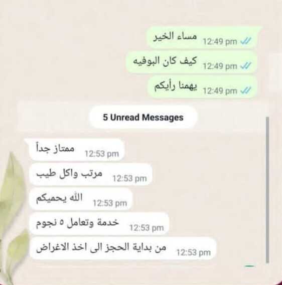 ضيافة الاجتماعات الافتراضية والهجينة: ما تحتاجه فعليًا