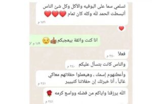 ضيافة اجتماعات مجلس الإدارة الفصلية: الدقة قبل كل شيء