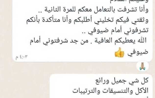 WhatsApp-Image-2024-06-26-at-6.34.55-AM-1(1)