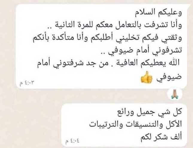 WhatsApp-Image-2024-06-26-at-6.34.55-AM-1(2)