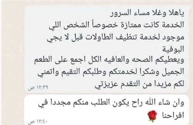 WhatsApp-Image-2024-06-26-at-6.34.55-AM-2(1)