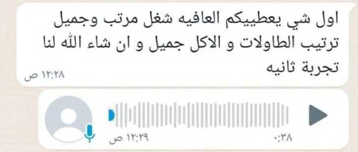 WhatsApp-Image-2024-06-26-at-6.34.55-AM(1)