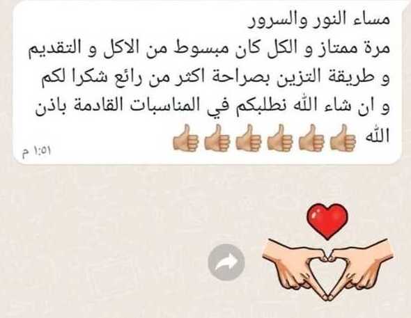 WhatsApp-Image-2024-06-26-at-6.34.56-AM-1(1)