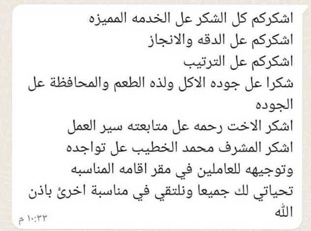 WhatsApp-Image-2024-06-26-at-6.34.56-AM-2(1)