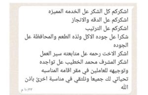 ضيافة المكاتب في أوقات الذروة: كيف تُدار دون تعطيل العمل