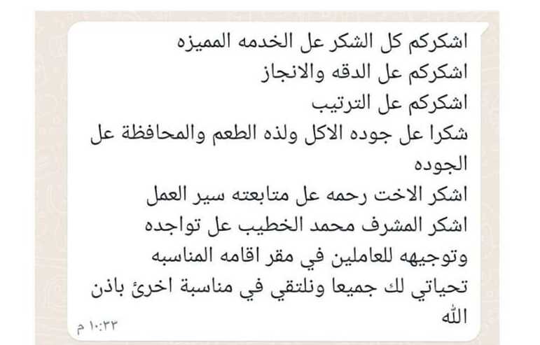 ضيافة المكاتب في أوقات الذروة: كيف تُدار دون تعطيل العمل