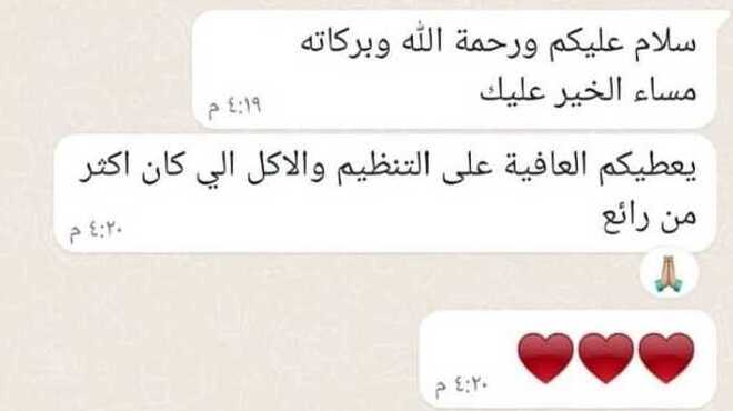 WhatsApp-Image-2024-06-26-at-6.34.57-AM-1(1)