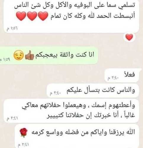 WhatsApp-Image-2024-06-26-at-6.34.57-AM-2(1)