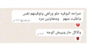 ضيافة الفعاليات الحكومية المشتركة مع القطاع الخاص