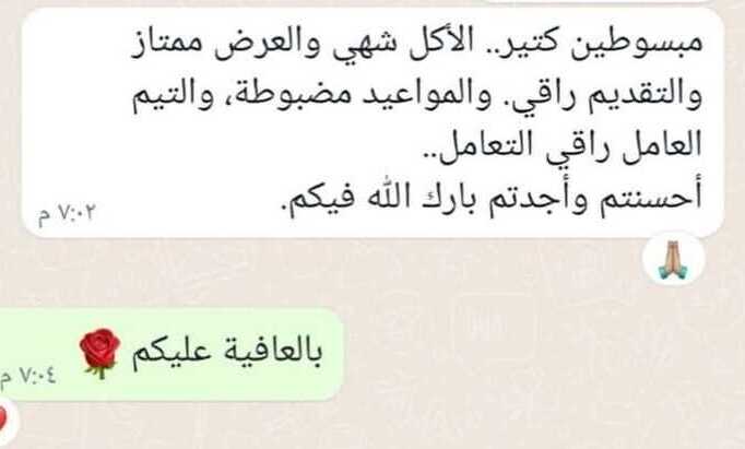WhatsApp-Image-2024-06-26-at-6.34.58-AM-2(1)