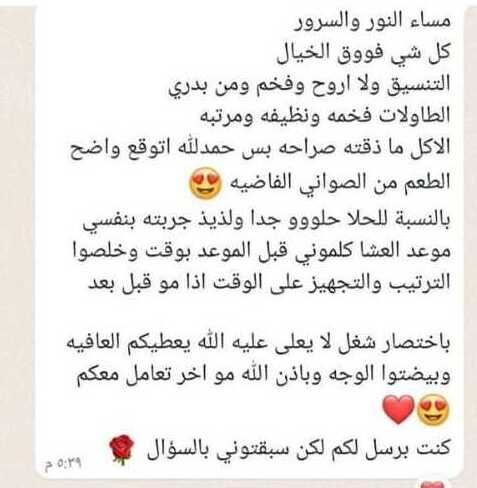 WhatsApp-Image-2024-06-26-at-6.34.58-AM-4(1)
