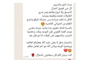 ضيافة مناسبات موسم الرياض: ما يجب معرفته مسبقًا