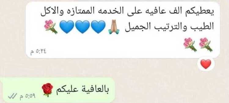 WhatsApp-Image-2024-06-26-at-6.34.58-AM-5(1)