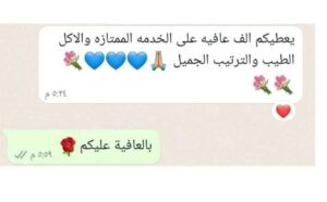 ضيافة الفعاليات في مقرات الشركات بحي الرياض المالي (KAFD)