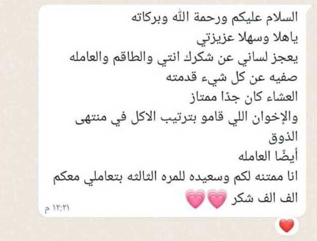 WhatsApp-Image-2024-06-26-at-6.34.58-AM-6(1)