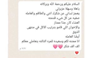 كيف تخطط لضيافة مناسبة في فندق مقابل قاعة مستقلة