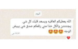 ضيافة الفعاليات في الرياض بوليفارد ومناطق الترفيه