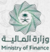 وزارة المالية