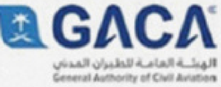 الهيئة العامة للطيران المدني