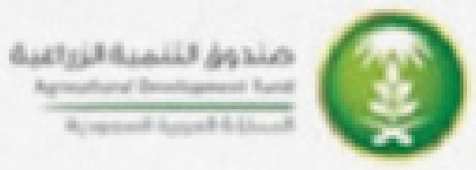صندوق التنمية الزراعية
