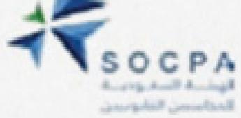 الهيئة السعودية للمحاسبين القانونيين